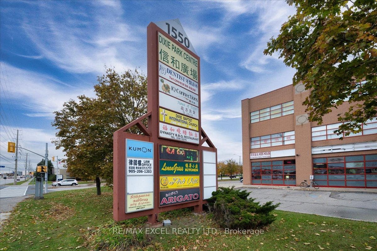 1550 South Gateway Road Unit 339 & 350