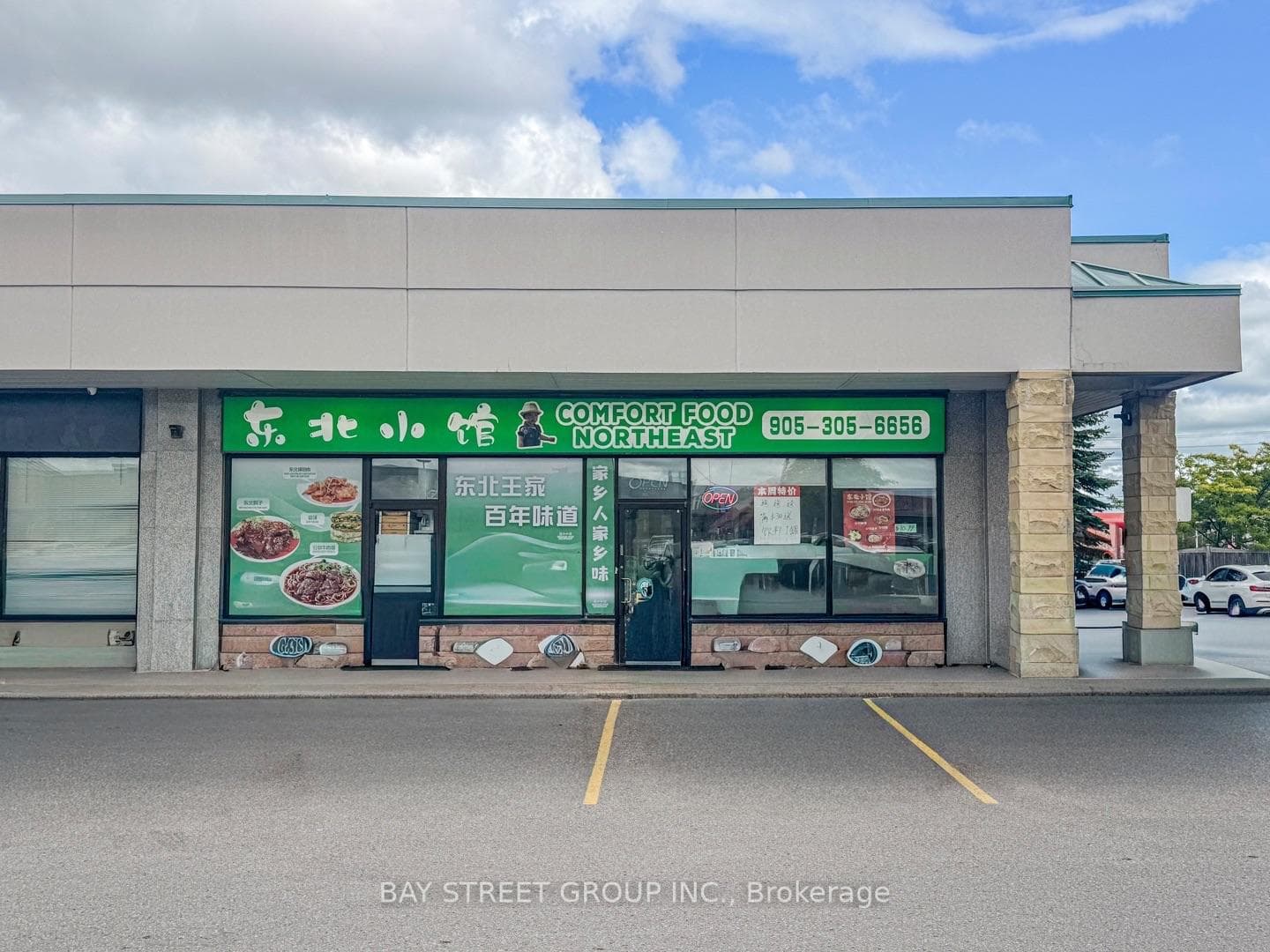 8392 Kennedy Road Unit A1