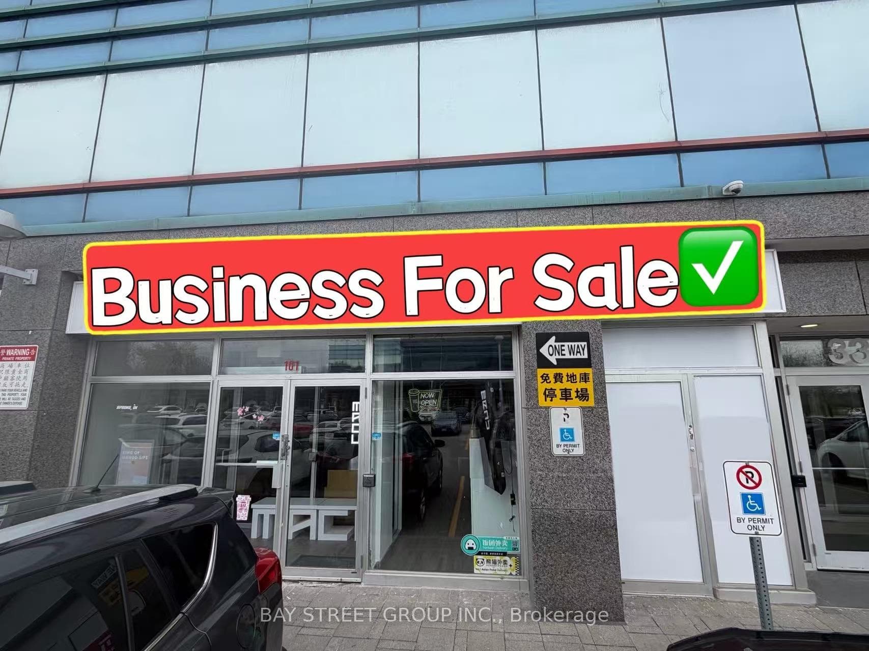 330 Highway 7 N/A Unit 101