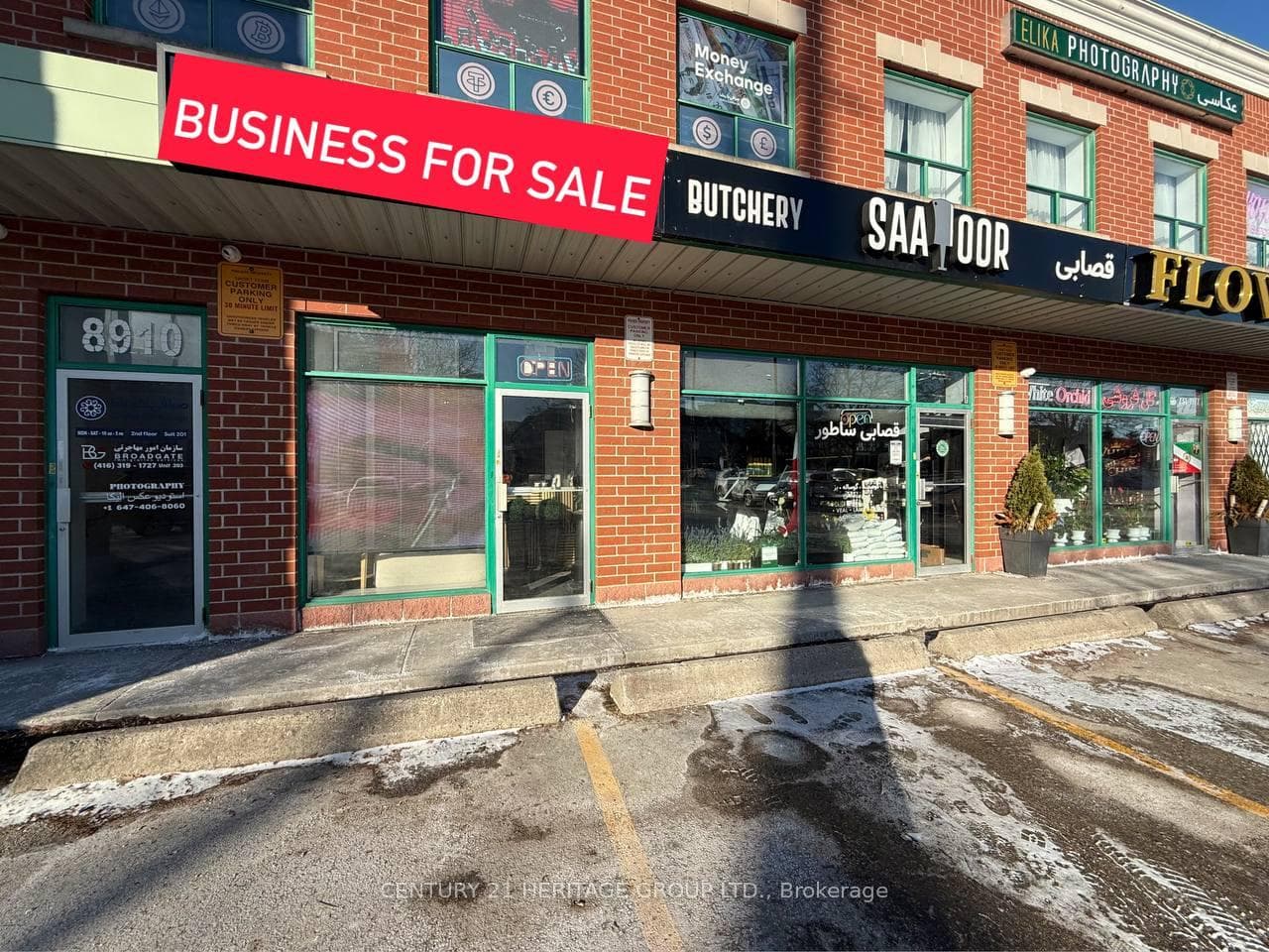 8910 Yonge Street Unit 9